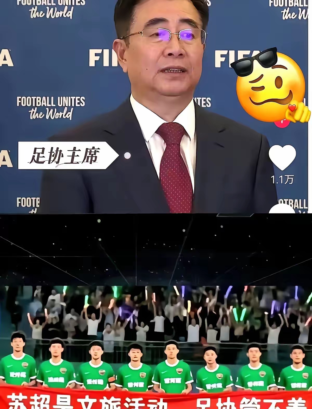 lol赛事官网 -关于今夜足总杯传出新动向，塞维利亚遗憾出局，管理层表态——球迷炸锅，控场能力受关注的信息