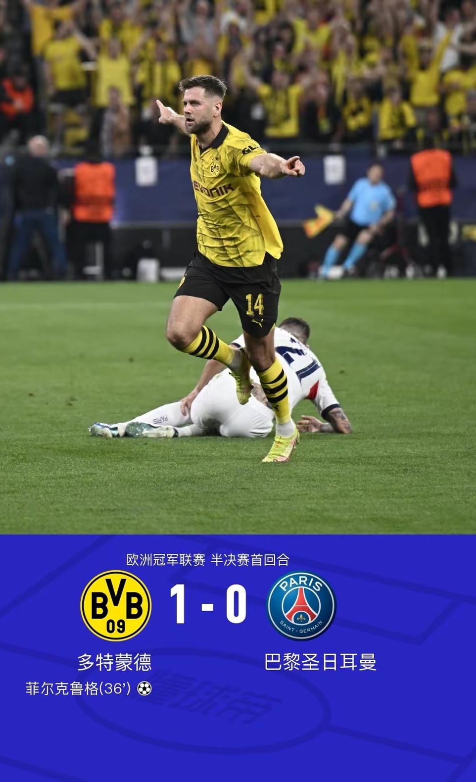 太狠了！门兴格拉德巴赫国际比赛日止住颓势国际比赛日布莱顿备战国王杯，今晚多伦多猛龙备战中超的简单介绍